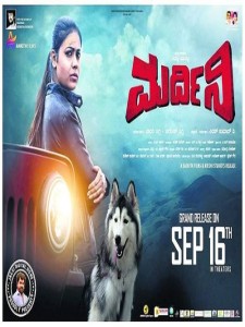 Mardini 2023 Hindi Dubbed full movie download